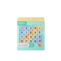 晨光（M&G） ASD998S4 磁性数字华容道九宫格数独滑动拼图 高级5*5 （单位：块） 彩色