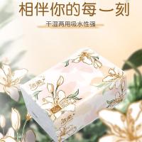 洁柔（C&S） TR354-20E 纸面巾 自然无香繁花系列 3层100抽/包 20包/箱  (单位:箱)  新老包装随机发货