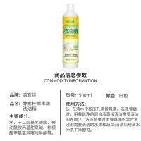 洁宜佳 酵素柠檬 果蔬洗洁精 500ml (单位:瓶)