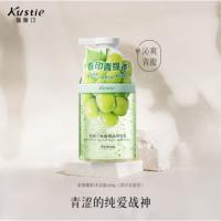 蔻斯汀 果酱嫩肌沐浴露 香印青提香 450g (单位:瓶)
