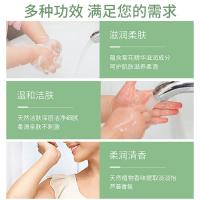 洁宜佳 芦荟香氛洗手液 500ml (单位:瓶)