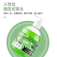 洁宜佳 芦荟香氛洗手液 500ml (单位:瓶)
