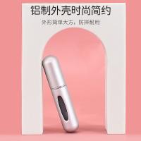四万公里 SW7169 香水分装按压式喷雾瓶 8.1*1.7cm 5ml*2/组 银色 玫红 旅行出差 (单位:组)