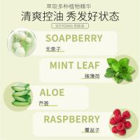 滋源（seeyoung） 无患子控油清爽 洗发水 535ml 松石绿（单位：瓶）新老包装随机发货