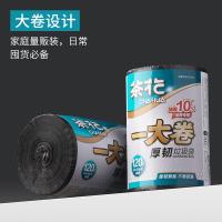 茶花（CHAHUA） 301002 垃圾袋 加厚 大号 45*50cm 120只/包（单位：包）黑色