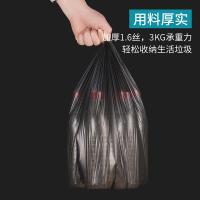茶花（CHAHUA） 301002 垃圾袋 加厚 大号 45*50cm 120只/包（单位：包）黑色