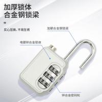 四万公里 SW3105 密码锁 26.5*13.5*59.5mm 黑色（单位：个）