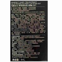 完美日记（Perfect Diary） 307 茶萃波光名片唇釉 4mL  (单位：支 )