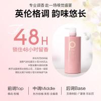 柏缇（POTE） 小苍兰 美肌舒爽沐浴露 800ml (单位:瓶)