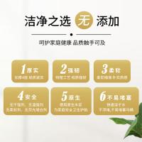幸福阳光 K1LD83TD 无添加系列无芯卷纸 153mm*110mm 4层83克/卷 12卷/提(单位：提)