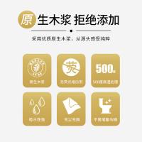 幸福阳光 K1LD83TD 无添加系列无芯卷纸 153mm*110mm 4层83克/卷 12卷/提(单位：提)