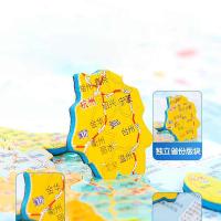 晨光（M&G） ASD998G3 磁性中国地图拼图A4 290*205*6mm  （单位：个）