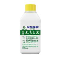 滴露（Dettol） 250ml 洗衣机清洁除菌液 柠檬香型  (单位:瓶)
