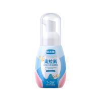 皓齿健 婴幼儿防蛀牙膏 慕斯系列 草莓芝芝 60g (单位:瓶) 适用年龄1-3岁