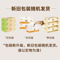 清风（APP） B338C3N 抽纸 2层200抽/盒3盒/提（单位：提）