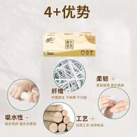 清风（APP） B338C3N 抽纸 2层200抽/盒3盒/提（单位：提）