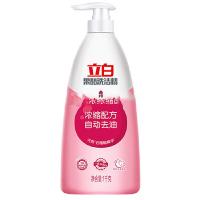 立白（Liby） 果醋 洗洁精 1kg （单位：瓶）