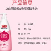 立白（Liby） 果醋 洗洁精 1kg （单位：瓶）