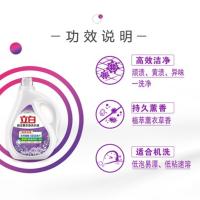立白（Liby）超洁薰衣香洗衣液 2.06千克（单位:瓶）