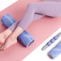 Keep 21121774 滚轴瑜伽柱 45cm（单位：个）粉砂色