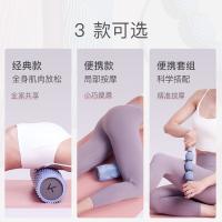 Keep 21121774 滚轴瑜伽柱 45cm（单位：个）粉砂色