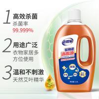 老管家 多用途消毒液 高浓度 1.8L（单位：桶）新老包装随机发货