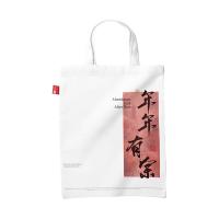 旅之威 BAC3540A 手提袋 款式可选 35*40cm （单位:个） 可定制 起订量：10000个
