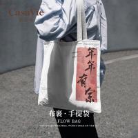 旅之威 BAC3540A 手提袋 款式可选 35*40cm （单位:个） 可定制 起订量：10000个