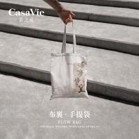 旅之威 BAC3540A 手提袋 款式可选 35*40cm （单位:个） 可定制 起订量：10000个