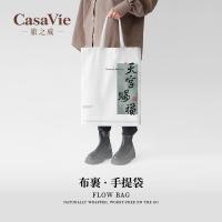 旅之威 BAC3540A 手提袋 款式可选 35*40cm （单位:个） 可定制 起订量：10000个