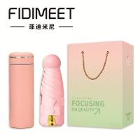 菲迪米尼 FDMN-BS03 雨伞保温杯套装 三件套 350ml保温杯+8骨五折晴雨伞+礼盒（单位：套）颜色随机