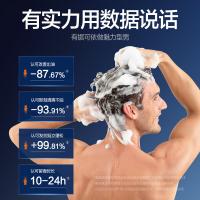 柏缇（POTE）男士控油去屑洗发露 485ml（单位：瓶）