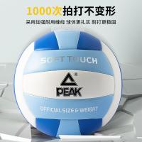 匹克（peak） YQZ4204 排球 5号 （单位：个） 天蓝