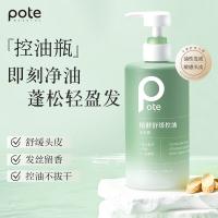 柏缇（POTE）植酵控油舒缓洗发露520ml（单位：瓶）