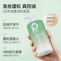 柏缇（POTE）植酵控油舒缓洗发露520ml（单位：瓶）