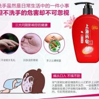 上海 液体香皂 洗手型 500g (单位:瓶)
