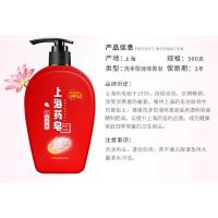 上海 液体香皂 洗手型 500g (单位:瓶)