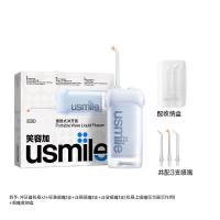 usmile C10S 冲牙器 180ml（单位：台）晴山蓝