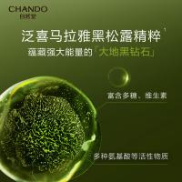 自然堂 黑松露精华水 爽肤水 120ml 绿色（单位：瓶）