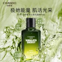 自然堂 黑松露精华水 爽肤水 120ml 绿色（单位：瓶）