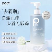 柏缇（POTE）舒缓去屑洗发水520ml（单位：瓶）