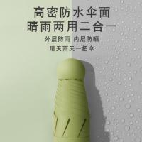 典小圣 DXS-YS08 晴雨伞 均码 （单位:把） 颜色随机