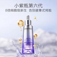 自然堂 肌源修护小紫瓶精华液 第六代 35ml+赠(7ml*3瓶) (单位:套)