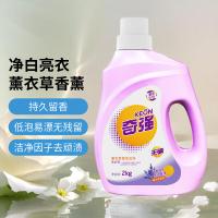 奇强（keon）持久留香薰衣草洗衣液洁净去污2kg（单位：瓶）