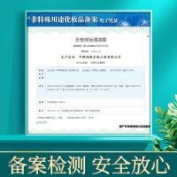 永安虎标 清凉舒爽 清凉露 10ml(单位：支)