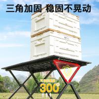 沃特曼 75092 户外折叠桌蛋卷桌 大号 116*59*42cm(单位：张) 炭黑色