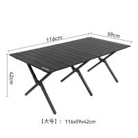 沃特曼 75092 户外折叠桌蛋卷桌 大号 116*59*42cm(单位：张) 炭黑色