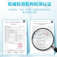 洁宜佳 除菌祛螨 洗衣液 1.8kg+308g (单位:瓶)
