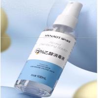 海氏海诺 75%乙醇 酒精消毒液喷雾 100ml*5瓶/组 (单位:组)