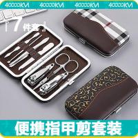 四万公里 SW3402 指甲刀套装 7件套 平口指甲刀+指甲锉+尖头美容剪+眉夹+斜口指甲钳+挖耳勺+双头挑 （单位：套）颜色随机发货